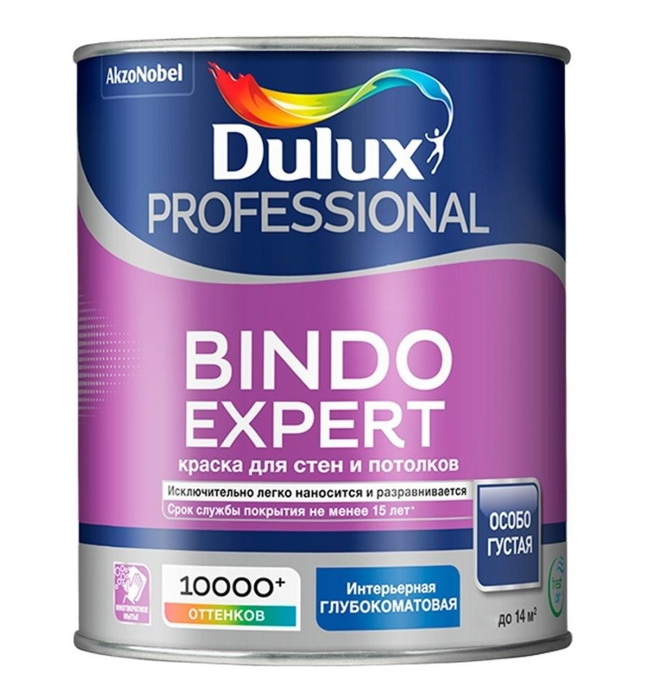 Краска для стен и потолков Dulux Professional Bindo Expert база BW глубокоматовая 4,5 л