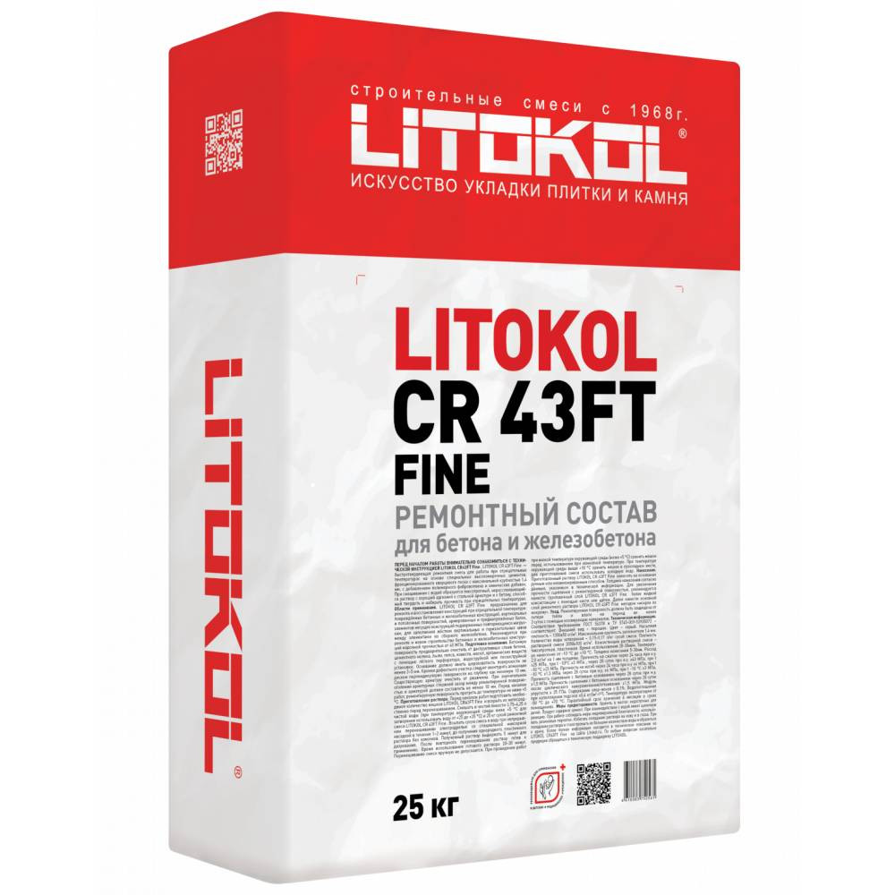 Ремонтный состав Litokol CR 43FT Fine 25 кг