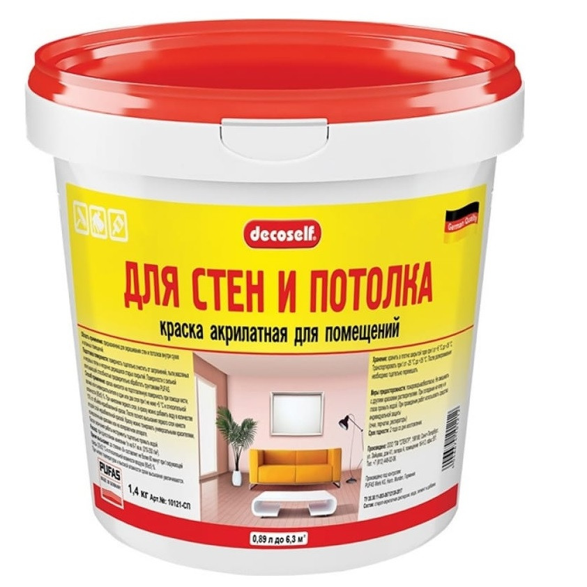 Краска для стен и потолков Pufas Decoself СП морозостойкая 0,89 л/1,4 кг