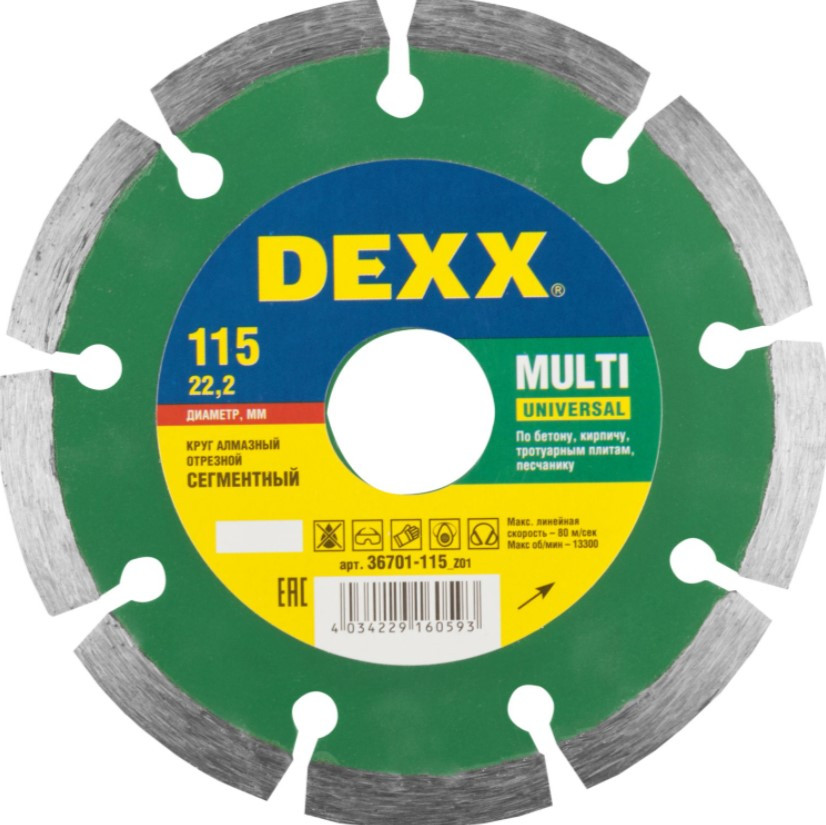 Диск алмазный Dexx Multi Universal 36701-115_z01 115 мм