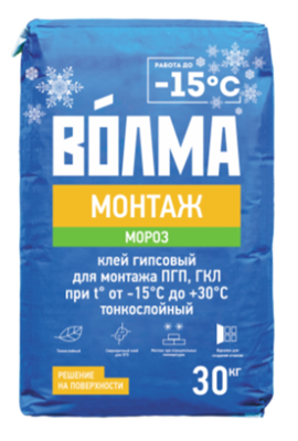 ВОЛМА Монтаж мороз 30кг 30000347 - фото 48978