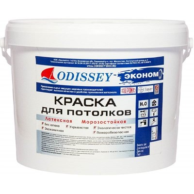 Краска негорючая Odissey Econom  ВДАК-213 КМ0 15 кг 5220037271 - фото 50958
