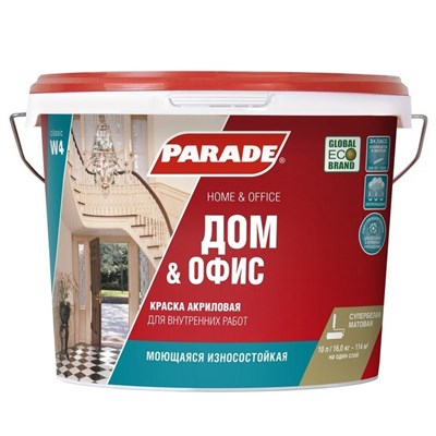 Краска акриловая Parade Classic W4 Дом & Офис интерьерная белая 10 л 5220036125