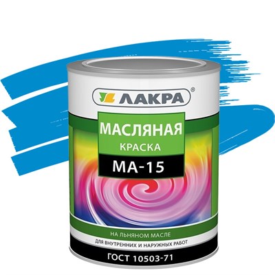 Краска масляная Лакра МА-15 голубая 0,9 кг 5220037380 - фото 50999