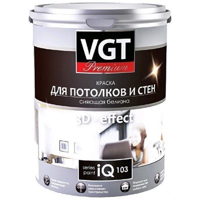 Краска акриловая VGT Premium IQ103 для стен и потолков сияющая белизна 10 л 522003766884455196 - фото 51262