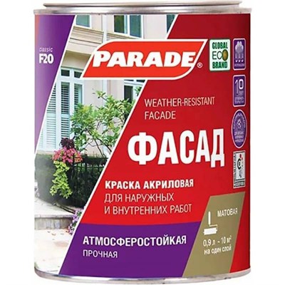 Краска фасадная Parade Classic F20 Фасад база С 0,9 л Ou3jDbu8j6glmSZkN9xcv0 - фото 51266