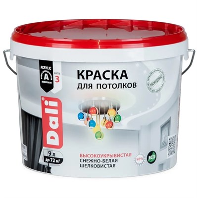 Краска для потолков акриловая Dali глубокоматовая белая 9 л vkprpIKIjWJcGgvRauC9e1 - фото 51371