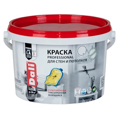 Краска для стен и потолков акриловая Dali Professional база С 2,5 л yXgtZPDfjjFxmpBuKPbFU1