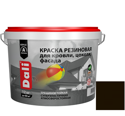 Краска резиновая Dali для кровли, цоколя, фасада коричневая 12 кг rNnaOkG3hhvWvirQ6gY3E1