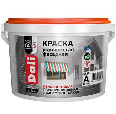 Краска укрывистая фасадная Dali износостойкая супербелая 2,5 л YffZZdSbgtz46JDWNmmgq0
