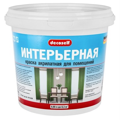 Краска интерьерная Pufas Decoself КИ морозостойкая белая 0,89 л/1,4 кг YLhaDE3OjyEs1ubBkgRzf1 - фото 51566
