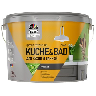 Краска для кухни и ванной вододисперсионная Dufa Kuchen & Badfarbe матовая база 1 9 л noqQvsiYjfF-10zzuimRL2 - фото 51677