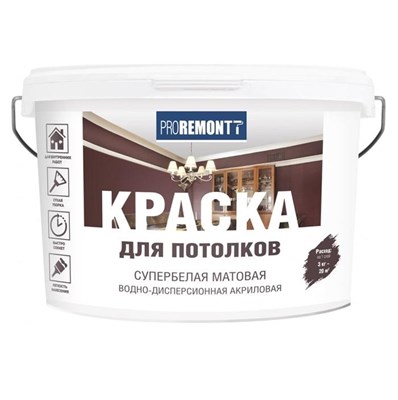 Краска для потолков Proremontt супербелая 3 кг poCkVdDDgLyn0ZvtTNtgd3 - фото 51725