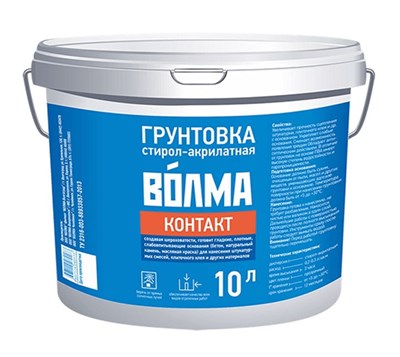 Грунтовка ВОЛМА-Контакт, 10 л 5220027623