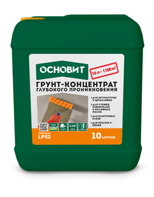 Грунт-концентрат Основит Профиконт LP52 10 л 522001671