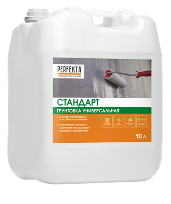Грунтовка Перфекта "Стандарт", 10 л 000022064