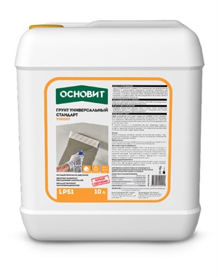 Грунт универсальный Основит Унконт Стандарт LP51, 10л 521282