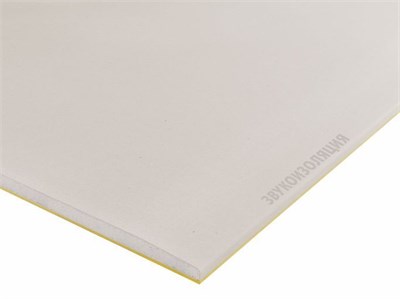 Панель звукоизоляционная Кнауф –Акуборд ГКЛ ВПФ А ПЛУК 1500х1200х20мм 521192