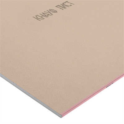 Гипсокартон Кнауф 2500х1200х12,5 мм огнестойкий (ГСП DF ПЛУК 12,5-1200-2500) 521200