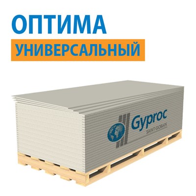 Гипсокартон Gyproc ОПТИМА 1950х1200х12,5 мм 522001603