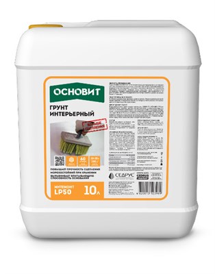 Грунт интерьерный Основит Интеконт LP-50, 10 л 522001622