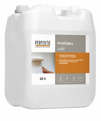 Грунт Перфекта Грунтовка для внутренних работ Оптима 20 л 521272