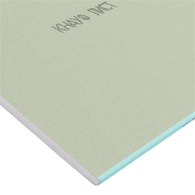 Гипсокартон Кнауф 2500х1200х12,5 мм влагоогнестойкий (ГКЛВО) (ГСП DFH2 ПЛУК 12,5-1200-2500) 521239