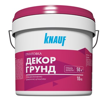 Грунтовка под цементную декоративную штукатурку КНАУФ-Декоргрунд, 10 кг 000021456