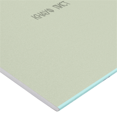 Гипсокартон Кнауф 2000х1200х12,5 влагостойкий (ГСП Н2 ПЛУК 12,5-1200-2000) 000022079