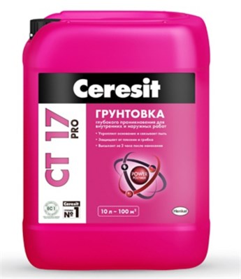 Грунт для впитывающих оснований ЦЕРЕЗИТ CT 17 PRO Россия (10 л) 522001654