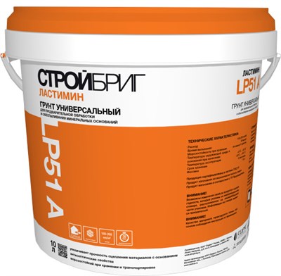 Грунт универсальный Стройбриг Ластимин LP-51, 10 л 522001655