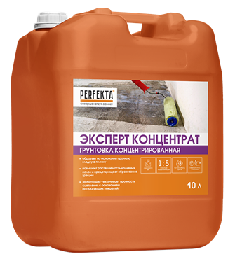 Грунтовка Перфекта "Эксперт" Концентрат, 10л 521997949