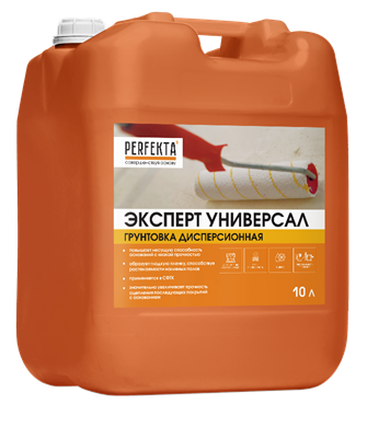 Грунтовка Перфекта "Эксперт" Универсал, 10л 522001664