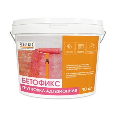 Грунтовка адгезионная  Бетофикс Перфекта, 10 кг 522001666