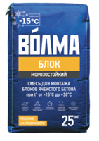 ВОЛМА Блок морозостойкий 25кг 30001640