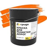 Краска для дорожной разметки Грида АК-Дор 1.01 оранжевая 30 кг 5220036269