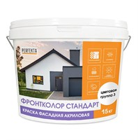 Краска фасадная акриловая Perfekta Фронтколор Стандарт цветовая группа 3 15 кг 5220036297