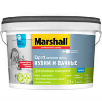 Краска для кухни и ванной Marshall Export база BW матовая 2,5 л 5220037352