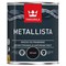 Краска по ржавчине Tikkurila Metallista глянцевая черная 0,8 л UrWA-EIOhZI-e0bnsOdLh2 - фото 51690